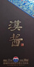 茅台 汉酱酒 酱香型白酒 51度 500ml 单瓶装 实拍图