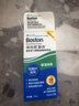 博视顿博士伦新洁透气角膜接触镜OK镜润滑液硬镜护理液润滑液 实拍图