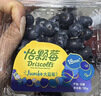 怡颗莓Driscoll's 云南蓝莓Jumbo大果18mm+12盒125g/盒新鲜水果礼盒 实拍图