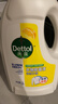 滴露（Dettol）衣物除菌液 消毒液 柠檬3L 99.9%杀菌除螨内衣儿童衣物可配洗衣液 实拍图