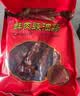 金鳌 东莞腊肠 广东东莞特产腊肠 广式腊肠腊味 传统腊肠500g 实拍图