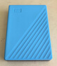西部数据（WD）移动硬盘5TB USB3.0 My Passport随行版2.5英寸 蓝 机械硬盘 笔记本电脑外接 大容量加密 家庭存储 实拍图