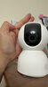 小米智能摄像机 3 3K家用云台摄像头500万像素室内监控器360度无死角带夜视手机远程婴儿宠物 实拍图