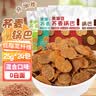 PRIMEET派米【羊毛袜子女】冬季加厚保暖中筒袜2026新款秋冬卡通袜子 实拍图