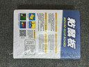 地依猫粘鼠板超强威力大号加厚灭鼠商家用黏鼠贴抓捉捕老鼠粘鼠板10片 实拍图