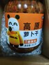 饭扫光榨菜 风干香辣萝卜干302g 下饭菜咸菜泡菜 脆爽 拌饭拌面  实拍图