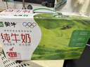 蒙牛全脂纯牛奶250ml*24盒 年货礼盒 电商定制 新老包装随机发货 实拍图