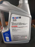 美孚（Mobil）美孚1号极光银美孚先进全合成汽机油 5W-30 SP级4L  实拍图