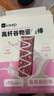 Keep蛋白棒谷物代餐能量棒高纤维控卡解馋休闲小零食饼干5盒5口味 实拍图