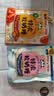 悠哈 特浓牛奶糖 软奶糖 80g 婚庆喜糖 休闲糖果零食 日本进口 软糖 实拍图