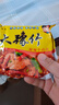 豫竹方便面干吃休闲零食解馋办公室夜宵麻辣牛肉味52g*20袋整箱 实拍图