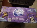维达（Vinda）有芯卷纸 棉韧4层180克*10卷 线条小狗 高克重纸巾厕纸 新旧随机 实拍图