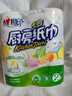 心相印【田栩宁推荐】卷纸/厨房用纸150节 吸油锁水 纸巾 食品接触级 实拍图