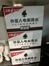 外星人电解质水 运动专业系列PRO 添加BCAA 600mL*15瓶 实拍图