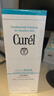珂润（Curel）保湿洁颜泡沫双支装150ml*2 洁面氨基酸洗面奶敏感肌适用 实拍图