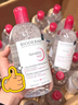 贝德玛（BIODERMA）粉水敏感肌洗卸温和不伤肤净澈毛孔污垢卸妆水水润清爽1200ml 实拍图