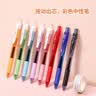 派通（Pentel ）BLN105按动黑色中性笔高颜值0.5mm签字笔商务学生速干水笔水性笔文具 紫杆刷题笔套装 实拍图