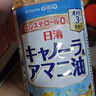 日清日本原装进口芥花籽油 食用菜籽油色拉油 清淡酥脆不油腻1300g/瓶 实拍图