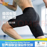 361°泳裤男士防尴尬大码长款5分裤专业速干抗氯游泳衣装备 实拍图