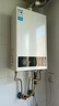 美的（Midea）【HWF Pro 14L】优于13L 恒温节能 一厨一卫 低水压启动 家用智能变频上门安装燃气热水器 实拍图