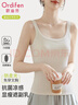 欧迪芬【免穿文胸含桑蚕丝】吊带背心女打底内搭7A抗菌带胸垫可外穿L 实拍图