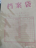 得力（deli）10只A4混浆牛皮纸档案袋商品袋 侧宽3cm文件资料袋 文件合同标书保护票据收纳 办公用品PP411 实拍图