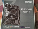 华硕（ASUS）PRIME A520M-R主板 支持 CPU 5600/5500 (AMD A520/Socket AM4) 实拍图
