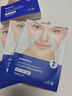 sakose凡士林紧致抗皱法令纹贴2盒12对淡化修护抬头纹八字纹皱纹面膜贴 实拍图