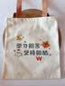 AMOR HOUR帆布包女学生手提补习袋大容量单肩包男生帆布袋休闲简约上班通勤手提袋子中学生补课布袋百搭布包 实拍图