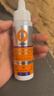 普安特宠物猫咪狗狗眼药水洗泪痕垢分泌物含叶黄素金银花洁眼液60ml 实拍图