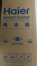海尔（Haier）「真省电」251L三门家用小户型冰箱黑金净化一级能效风冷无霜星辉银BCD-251WGHC3E7WV(银)国家补贴 实拍图