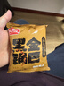 盼盼 黑金锅巴肉松蟹黄味 休闲零食办公室下午茶膨化点心 240g/盒 实拍图