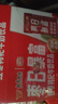 风行 红枣枸杞牛奶饮品 200ml*12盒*2箱 早餐奶 送礼佳品 实拍图