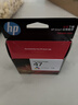 惠普（HP）47原装大印量彩色墨盒 适用hp 4825/4826打印机 实拍图
