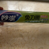妙洁免刀撕保鲜膜 点断式巧撕手撕可微波炉家用 2卷30米大号经济装 实拍图