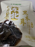 十月稻田 东北黑木耳 100g 肉厚无根 干木耳 黑龙江东宁特产 火锅煲汤凉拌 实拍图