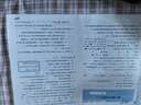 2026春53全优卷53天天练同步试卷四年级下册小学套装共4册语文+数学人教版赠2个演练场本 实拍图