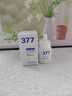 维特丝377美白精华面部精华去黄提亮抗皱紧致补水保湿抗氧烟酰胺护肤品 实拍图