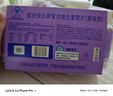 养生堂成长快乐牌儿童复合维生素软糖 软片 补充多种维生素c 锌vc胆碱vb 【95%的用户选择】 200粒*1盒 +20粒*2瓶 实拍图