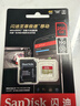 闪迪（SanDisk）512GB TF(MicroSD)内存卡 4K极速金卡A2 V30 U3行车记录仪 运动相机无人机 监控存储卡 读190MB/s 实拍图