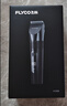 飞科（FLYCO）电动理发器FC5908 专业智能电推剪成人儿童家用理发电推子理发剪刀配理发工具+双钢剪【价低超头】 实拍图