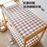 无印良品学生宿舍床垫遮盖物单人褥子120x200cm1.2米床上下铺灰格6cm 实拍图