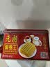 元朗蛋卷王原味鸡蛋卷港式零食年货送礼曲奇糕点礼盒新年礼品春节好礼 【升级加量】元朗蛋卷王960g 实拍图