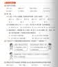 2026春53天天练四年级下册小学套装共4册语文+数学北师大版赠2个演练场本五三天天练套装 实拍图