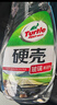 龟牌（Turtle Wax）黑水晶轮胎釉清洁剂( G-3016)500ml汽车轮毂轮胎蜡上光养护清洗剂 实拍图