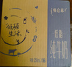 蒙牛【新鲜日期】特仑苏低脂纯牛奶250ml×16盒 健身减脂 年货礼盒 实拍图