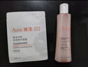 雅漾（Avene）舒润调理柔肤水200ML 补水保湿爽肤水化妆品护肤水粉水冬天礼物 实拍图