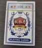 扑克牌纸牌玩具桌游炫酷游戏娱乐加厚耐用派对过年节庆聚会 【2副】 实拍图