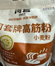 河套高筋粉5kg 实拍图