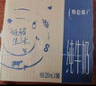 蒙牛特仑苏纯牛奶250ml*16盒 家庭早餐 年货礼盒 实拍图